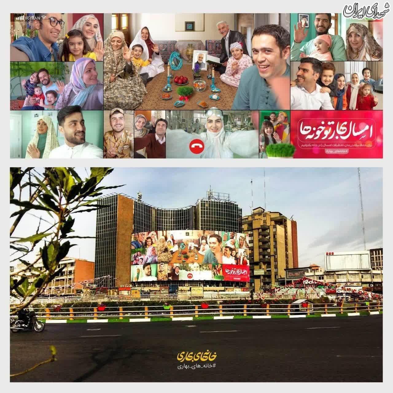 عکس/ دیوارنگاره ضدکرونایی میدان ولیعصر