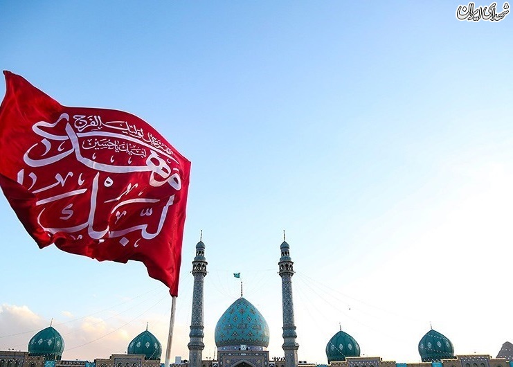 عکس/ مسجد جمکران در شب نیمه شعبان