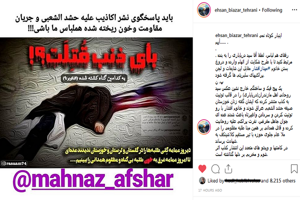 از محاکمه «مهناز افشار» کوتاه نمیآییم +عکس از محاکمه «مهناز افشار» کوتاه نمیآییم +عکس