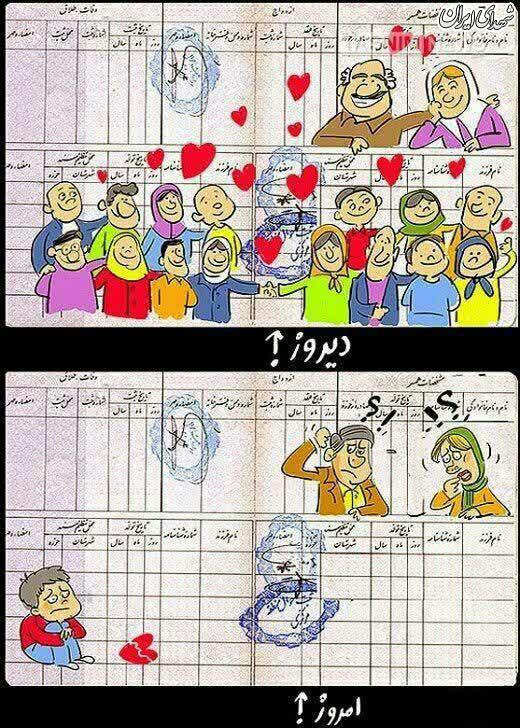 عکس/ فرزند بیشتر زندگی بهتر