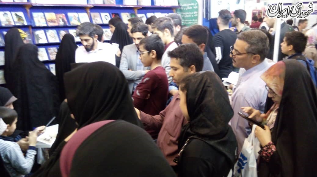 جشن امضای کتاب شهید طهرانیمقدم در نمایشگاه کتاب برگزار شد+ عکس جشن امضای کتاب شهید طهرانیمقدم در نمایشگاه کتاب برگزار شد+ عکس