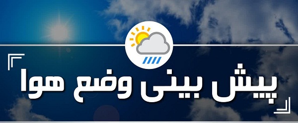 وزش باد شدید در تهران طی امشب