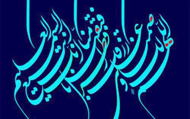 برنامههای سیما در لحظات پیش از افطار برنامههای سیما در لحظات پیش از افطار