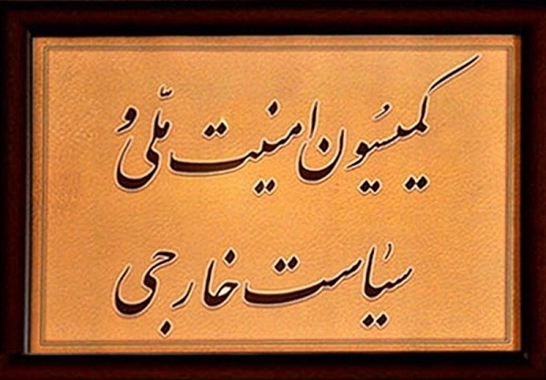 اصلاح طرح حمایت از سپاه در مقابل آمریکا اصلاح طرح حمایت از سپاه در مقابل آمریکا