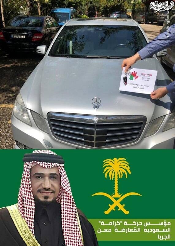 پویش همدلی با سیلزدگان در عربستان +عکس پویش همدلی با سیلزدگان در عربستان +عکس