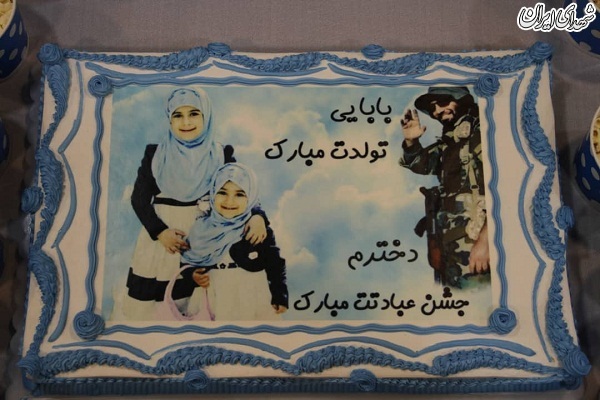 جشن عبادت متفاوت دختر شهید با یاد پدر/ بابایی تولدت مبارک جشن عبادت متفاوت دختر شهید با یاد پدر/ بابایی تولدت مبارک