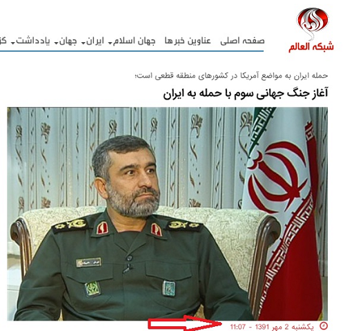 شیطنت ضدانقلاب با انتشار مصاحبه ۷ سال پیش سردار حاجی‌زاده