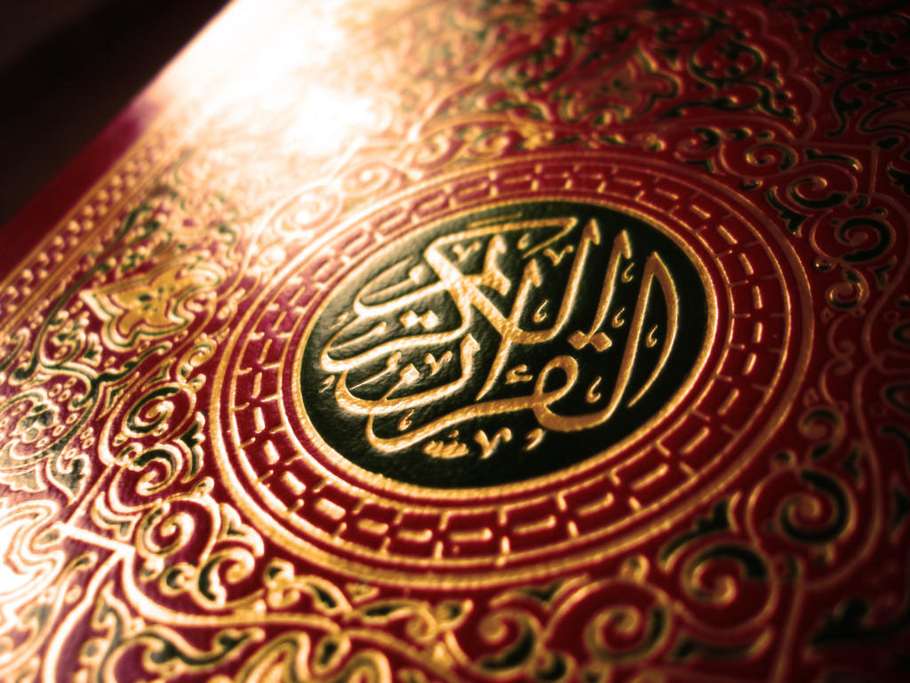صوت/تلاوت جز نهم قرآن کریم
