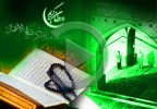 صوت/تلاوت جزء هشتم قرآن کریم