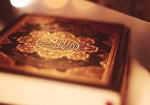 صوت/تلاوت جزءدهم قرآن کریم