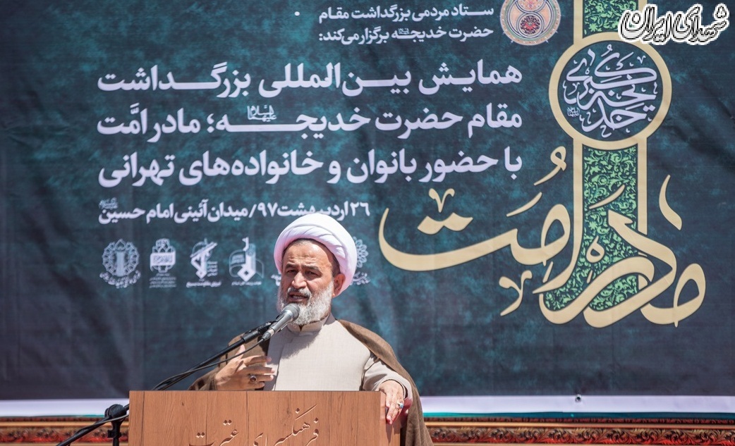 عکس/همایش (مادر امت)