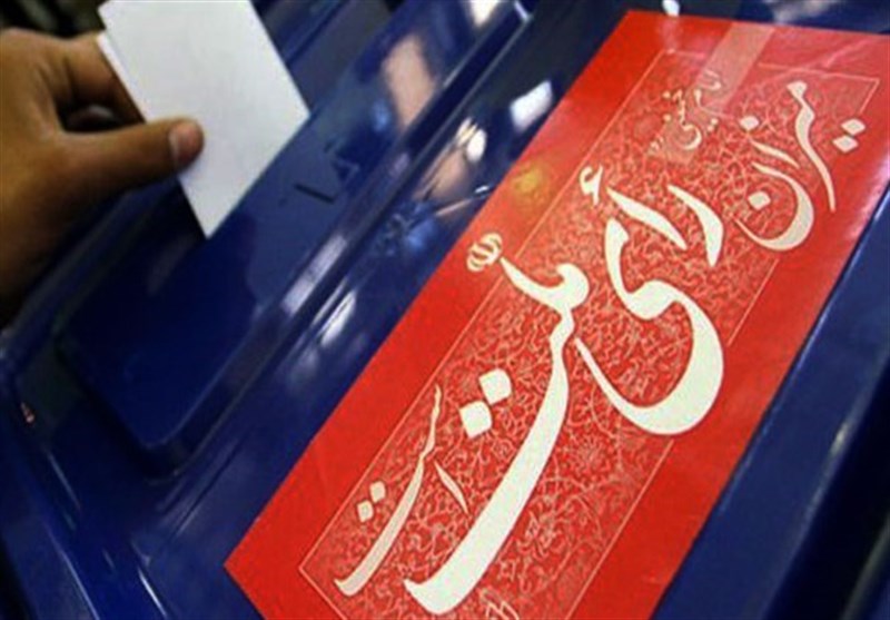 آخرین اخبار از بررسی استانیشدن انتخابات مجلس آخرین اخبار از بررسی استانیشدن انتخابات مجلس