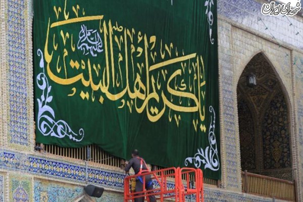 حرم علوی در ولادت کریم اهلبیت(ع)+عکس حرم علوی در ولادت کریم اهلبیت(ع)+عکس