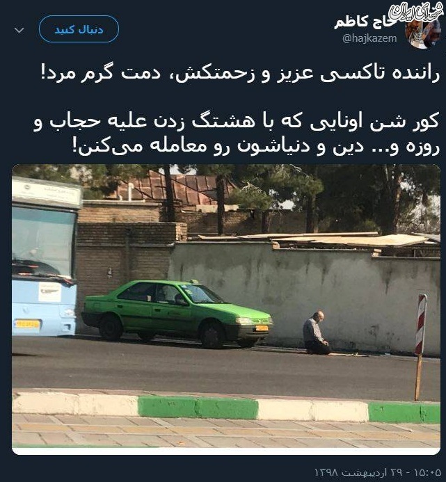 عکس دیدنی ماه رمضان