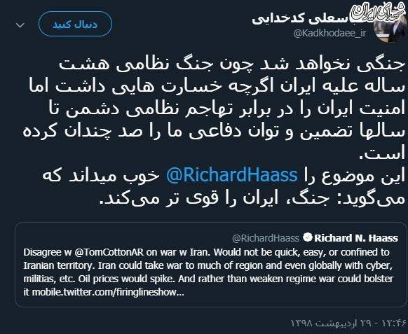 کدخدایی: جنگ نخواهد شد کدخدایی: جنگ نخواهد شد