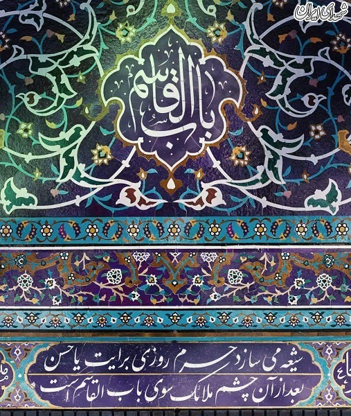 پوستر/باب القاسم