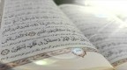 صوت/تلاوت جزء چهاردهم قرآن کریم