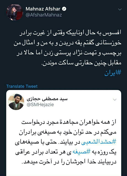 صفحه فیکی که دوباره سلبریتیها را به اشتباه انداخت صفحه فیکی که دوباره سلبریتیها را به اشتباه انداخت