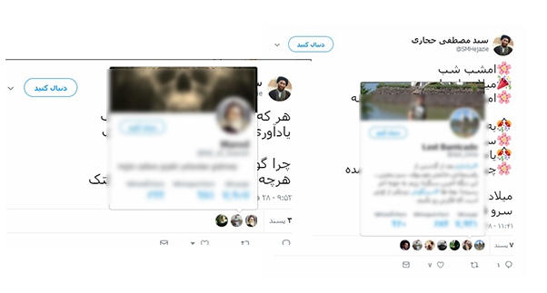صفحه فیکی که دوباره سلبریتیها را به اشتباه انداخت صفحه فیکی که دوباره سلبریتیها را به اشتباه انداخت