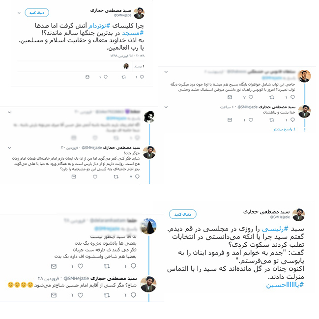 صفحه فیکی که دوباره سلبریتیها را به اشتباه انداخت صفحه فیکی که دوباره سلبریتیها را به اشتباه انداخت