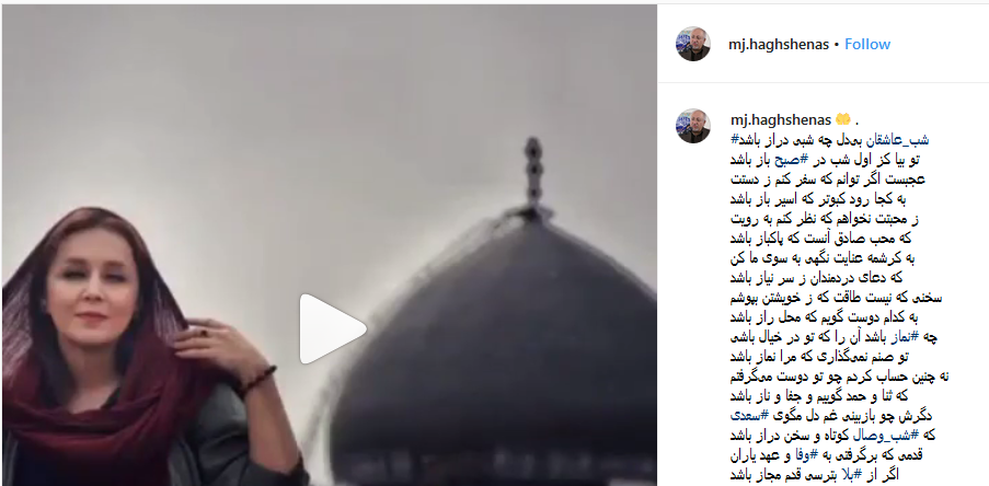 پخش تک خوانی زن در صفحه عضو شورای شهر تهران! + عکس پخش تک خوانی زن در صفحه عضو شورای شهر تهران! + عکس
