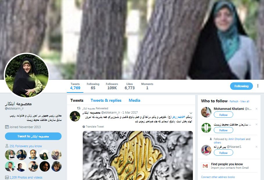 سکوت مرگبار زنان اصلاح طلب درباره قتل سکوت مرگبار زنان اصلاح طلب درباره قتل