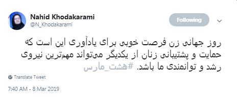 سکوت مرگبار زنان اصلاح طلب درباره قتل سکوت مرگبار زنان اصلاح طلب درباره قتل
