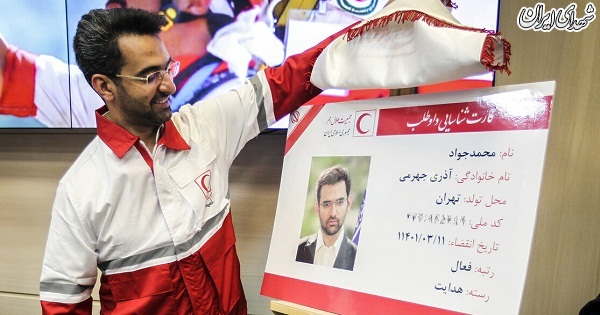 عکس/ وزیر جوان تیپ جدید زد