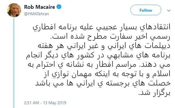 کدام دیپلمات انگلیسی در پارتی ولنجک شرکت کرد؟ کدام دیپلمات انگلیسی در پارتی ولنجک شرکت کرد؟