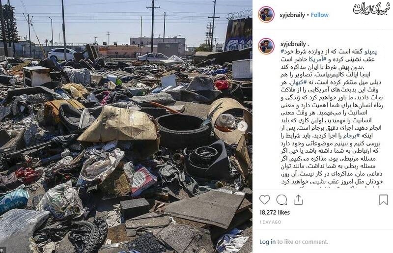 آمریکا اینگونه میخواهد مذاکره کند؟ +عکس آمریکا اینگونه میخواهد مذاکره کند؟ +عکس