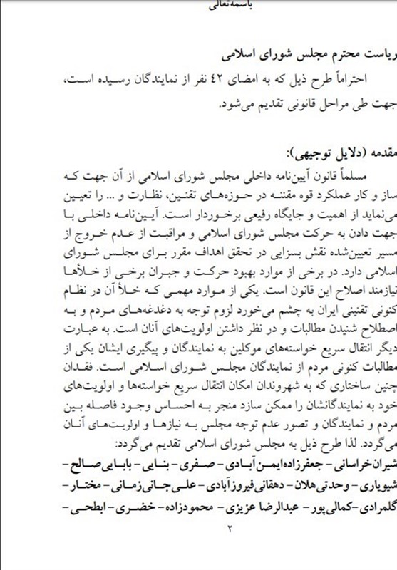 مردم چگونه میتوانند در قانونگذاری مشارکت کنند؟ مردم چگونه میتوانند در قانونگذاری مشارکت کنند؟