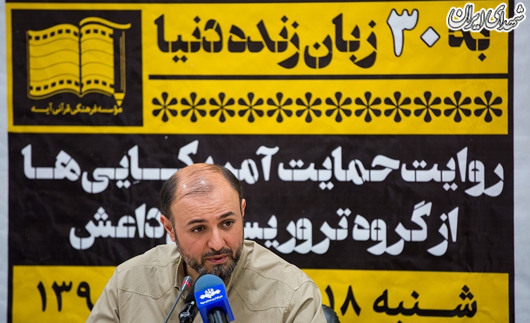 رونمایی از کمیک استریپ شهید محسن حججی