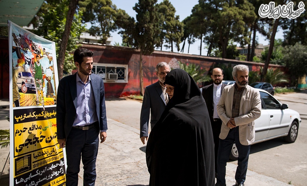 رونمایی از کمیک استریپ شهید محسن حججی