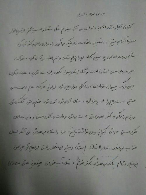 وصیت نامه شهید عباس دانشگر وصیت نامه شهید عباس دانشگر