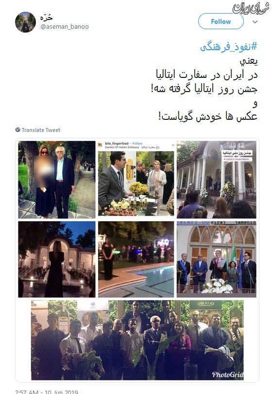 پارتی مختلط در سفارت ایتالیا!/نکنه شاه برگشته ما خبر نداریم؟! پارتی مختلط در سفارت ایتالیا!/نکنه شاه برگشته ما خبر نداریم؟!