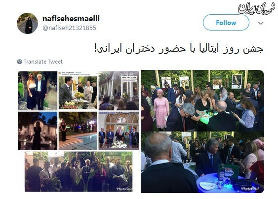 پارتی مختلط در سفارت ایتالیا!/نکنه شاه برگشته ما خبر نداریم؟! پارتی مختلط در سفارت ایتالیا!/نکنه شاه برگشته ما خبر نداریم؟!