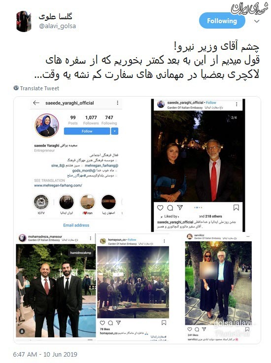 پارتی مختلط در سفارت ایتالیا!/نکنه شاه برگشته ما خبر نداریم؟! پارتی مختلط در سفارت ایتالیا!/نکنه شاه برگشته ما خبر نداریم؟!