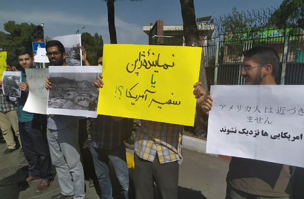 تجمع دانشجویان در فرودگاه مهرآباد همزمان با ورود نخست وزیر ژاپن تجمع دانشجویان در فرودگاه مهرآباد همزمان با ورود نخست وزیر ژاپن