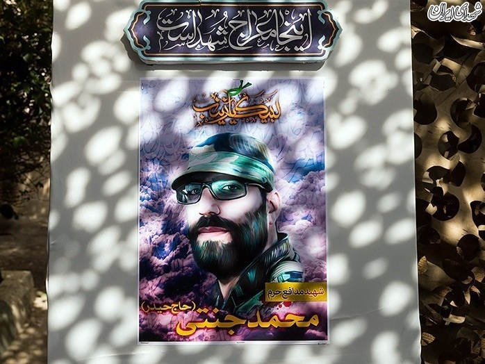 مراسم وداع با پیکر مطهر شهید مدافع حرم محمد جنتی