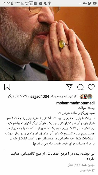 مافیا موسیقی در لوای دولت اصلاحات تشکیل شد مافیا موسیقی در لوای دولت اصلاحات تشکیل شد