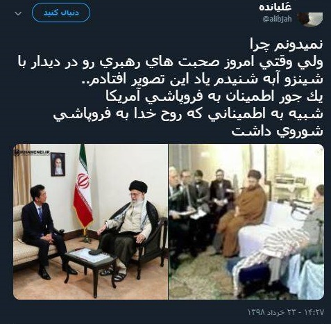 دو تصویر مشابه از رهبری و امام(ره)