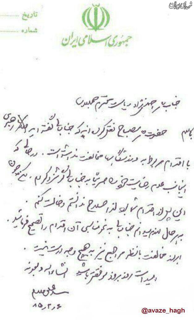 سوبسید دولت برای ورود زنان به ورزشگاه!+ عکس سوبسید دولت برای ورود زنان به ورزشگاه!+ عکس
