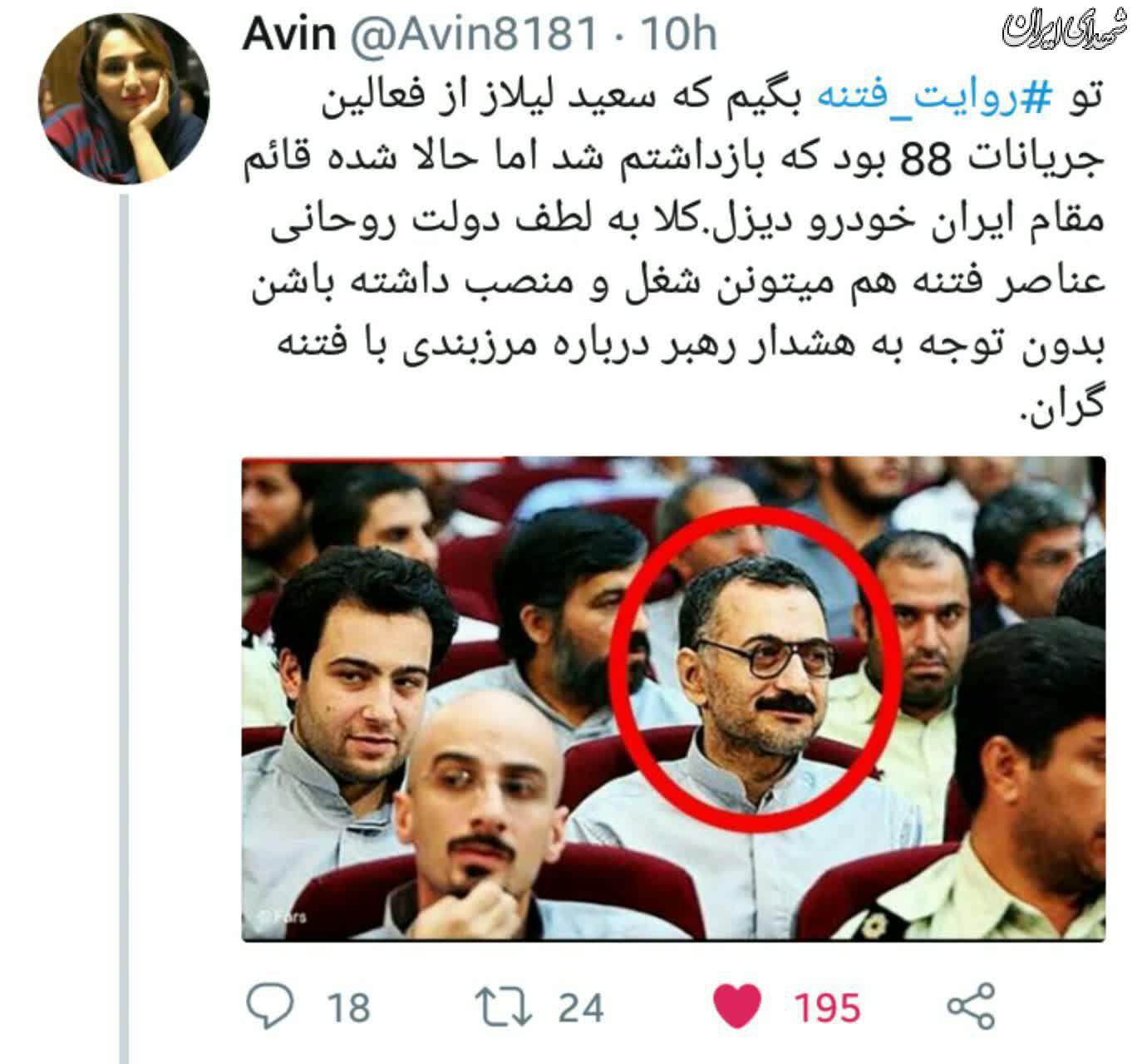از فتنه‌گری تا قائم مقامی!