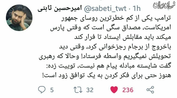 ترامپ از اوباما کم خطر‌تر است