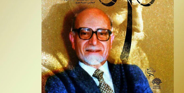 پخش مستند جنجالی «راه طیشده» از تلویزیون پخش مستند جنجالی «راه طیشده» از تلویزیون