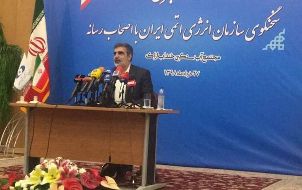 عبور ایران از سقف ۳۰۰ کیلو اورانیوم غنیشده عبور ایران از سقف ۳۰۰ کیلو اورانیوم غنیشده