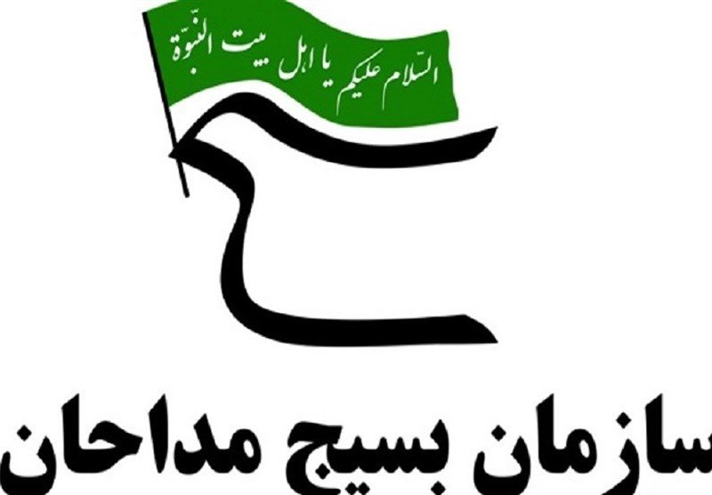 پویش ۵ هزار مداح حسینی در محکومیت کشف حجاب پویش ۵ هزار مداح حسینی در محکومیت کشف حجاب
