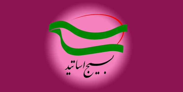 برجام را در دانشگاهها و مدارس تدریس کنید برجام را در دانشگاهها و مدارس تدریس کنید