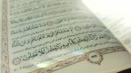 صوت/جزء هفدهم قرآن کریم