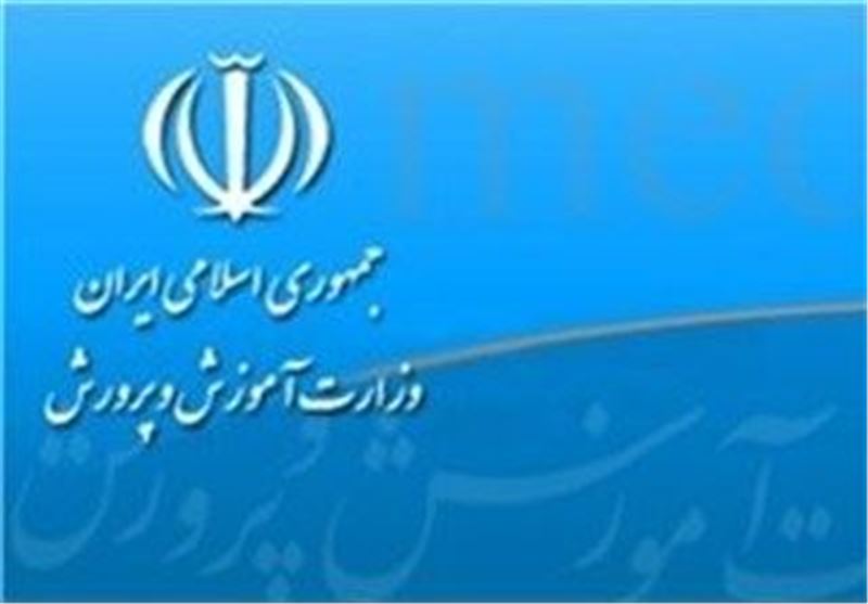 بررسی رقص مختلط دانشآموزان و معلمها در مدرسهای در مهاباد بررسی رقص مختلط دانشآموزان و معلمها در مدرسهای در مهاباد
